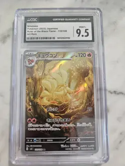 Ninetales 110/108 AR Pokemon Card Japanese SV3 Ruler of the Black Flame 2023 - Image 1