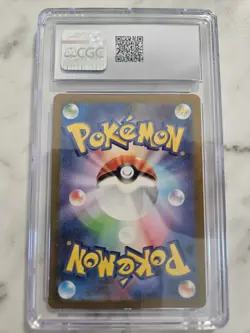 Ninetales 110/108 AR Pokemon Card Japanese SV3 Ruler of the Black Flame 2023 - Image 2