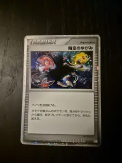 Pokemon Time Space Distortion Card 012/012 PTM Pack Holo Japanese PtR - Image 1