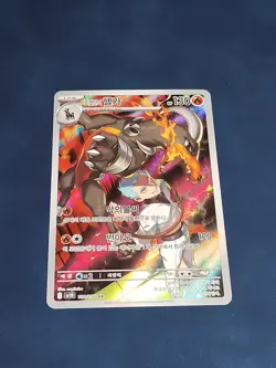 Team Rocket’s Houndoom 100/98 Glory of Team Rocket Art Rare Korean Pokemon Card - Image 1
