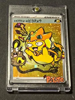 2016 Pokemon Japanese XY Promo Center Mega Tokyo's Pikachu 204 Hand draw DIY 🌀 - Image 1