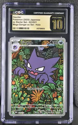 CGC 10 Pristine Haunter 022/021 Mega Gengar EX Set MBG Holo Pokemon Japanese - Image 1