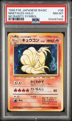 Ninetales Pokemon 1996 Holo Base Set No Rarity Symbol 1st ED Japanese 038 PSA 8 - Image 1