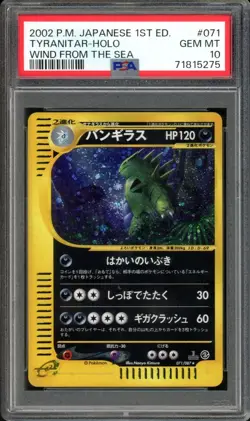 SWIRL Tyranitar Pokemon 2002 Holo Wind from the Sea 1st Japanese 071/087 PSA 10 - Image 1