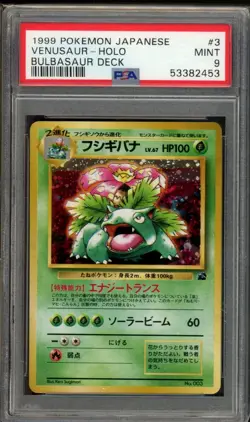 Venusaur Pokemon 1999 Holo VHS Intro Pack Bulbasaur Deck Japanese 003 PSA 9 - Image 1