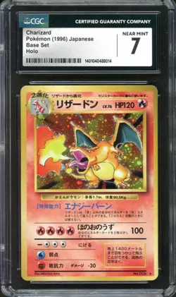 Charizard Pokemon 1996 Holo Base Set Japanese 006 NEAR MINT CGC 7 - Image 1