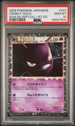 Crobat Prime Pokemon 2009 L1 Soulsilver Collection 1st Japanese 037/070 PSA 10 - Image 1