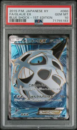 Glalie EX Pokemon 2015 FA XY8 Blue Shock SR 1st ED Japanese 060/059 PSA 10 - Image 1