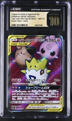 ✨✨ CGC 10 Pristine Pokemon Togepi Igglybuff Cleffa GX 185/173 TagTeam All Stars - Image 1