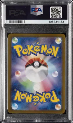 2022 POKEMON JPN SWORD & SHIELD LOST ABYSS #111 FULL ART/GIRATINA V PSA 10 - Image 2