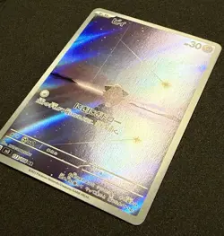Pokemon 2023 Cleffa 113/108 Japanese Ruler of the Black Flame sv3 Art Rare | LP - Image 3