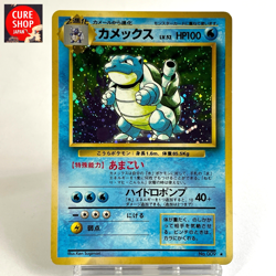 【LP】Pokemon Card Japanese Basic (Base Set) Blastoise Holo Vintage No.009 HL17 - Image 1