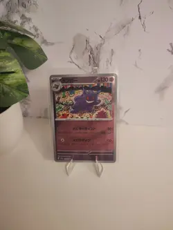 Pokemon TCG Gengar 094/165 Pokemon Card (Jap) Reverse Holo Pokemon NM Card 151 - Image 3