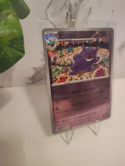 Pokemon TCG Gengar 094/165 Pokemon Card (Jap) Reverse Holo Pokemon NM Card 151 - Image 4