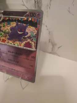 Pokemon TCG Gengar 094/165 Pokemon Card (Jap) Reverse Holo Pokemon NM Card 151 - Image 5