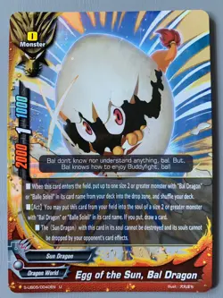FUTURE CARD BUDDYFIGHT EGG OF THE SUN BAL DRAGON S-UB05/0040EN U FOIL - Image 1