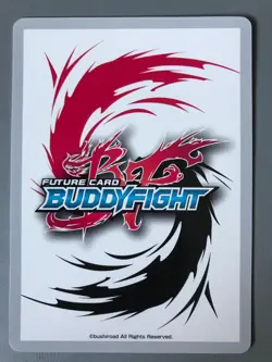FUTURE CARD BUDDYFIGHT EGG OF THE SUN BAL DRAGON S-UB05/0040EN U FOIL - Image 2
