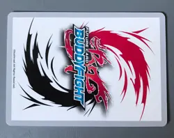 FUTURE CARD BUDDYFIGHT EGG OF THE SUN BAL DRAGON S-UB05/0040EN U FOIL - Image 3
