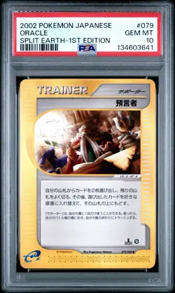 2002 POKEMON JPN SPLIT EARTH 1ST ED #079 ORACLE PSA 10 - Image 1