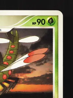 Yanmega 082/DP-P Meiji HP Japanese Pokemon Card TCG - Image 3