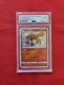 Pokemon: Charmeleon #167 Ultra Shiny GX Japan Shiny Holo Rare 2018 - PSA 10 -D15 - Image 1