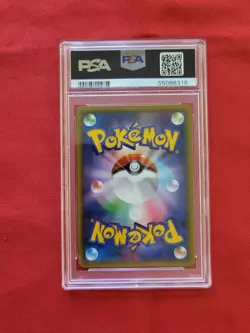 Pokemon: Charmeleon #167 Ultra Shiny GX Japan Shiny Holo Rare 2018 - PSA 10 -D15 - Image 2