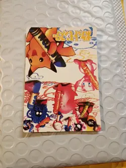 1999 Vintage Pocket Monsters Vending Prism - Pikachu Raichu #296 - Mew Crayon - Image 4