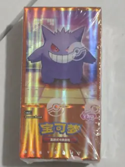 Gem Pack Vol 3 Booster Box SEALED Chinese Pokemon Horizons US SELLER - Image 1