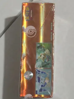 Gem Pack Vol 3 Booster Box SEALED Chinese Pokemon Horizons US SELLER - Image 2