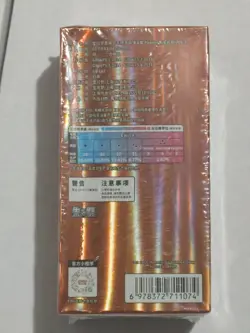 Gem Pack Vol 3 Booster Box SEALED Chinese Pokemon Horizons US SELLER - Image 3