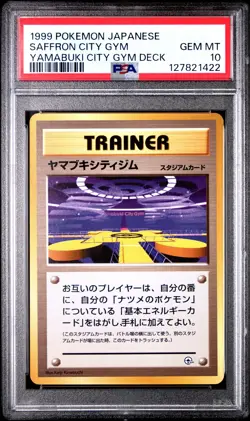 1999 POKEMON JPN YAMABUKI CITY GYM DECK SAFFRON CITY GYM PSA 10 - Image 1