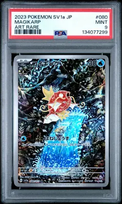 2023 POKEMON JPN SV1A-TRIPLET BEAT ART RARE #080 MAGIKARP PSA 9 - Image 1