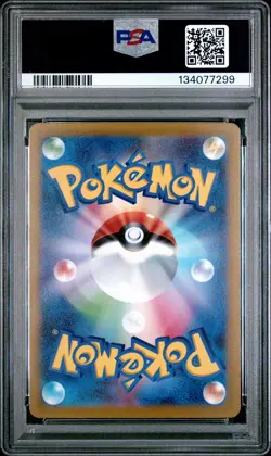 2023 POKEMON JPN SV1A-TRIPLET BEAT ART RARE #080 MAGIKARP PSA 9 - Image 2
