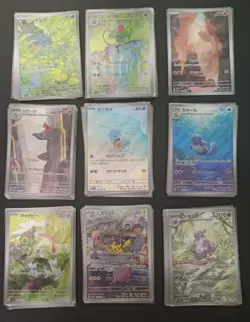 Pokemon 151 AR sv2a Card Game japanese Scarlet & Violet Set Collections New Mint - Image 1