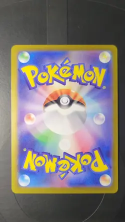 Ivysaur AR 167/165 151 Scarlet & violet sv2a Pokemon Card Japanese [Near Mint] - Image 2