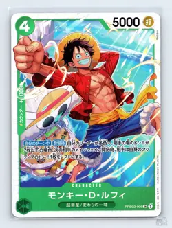 Monkey.D.Luffy PRB02-005 Premium Booster -The Best- Vol. 2 One Piece Japanese NM - Image 1