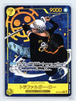 Trafalgar Law (Parallel) OP10-119 Royal Blood Secret Rare JP One Piece NM - Image 1