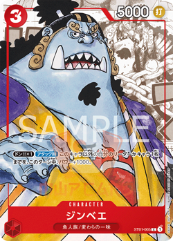 One Piece Jinbe ST01-005 25th Premium Card Collection Promo Card JAP PREORDER - Image 1