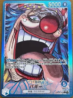 ONE PIECE Cards Buggy L OP09-042 Parallel Japanese Emperors in the New World - Image 1