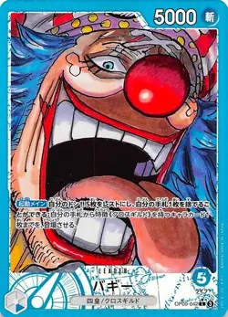 Buggy OP09-042 L Parallel Emperors in the New World ONE PIECE Card Japanese - Image 1