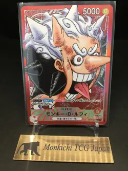 Luffy ST21-001 ONE PIECE Card Game BASE SHOP Limited Card Collection vol.1 NM - Image 1