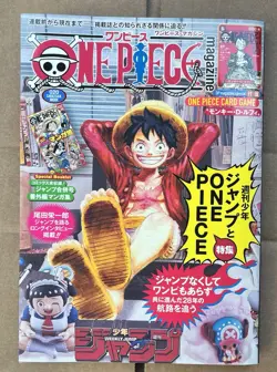 ONE PIECE magazine Vol.20 Japanese original version with Promo Card - Image 1