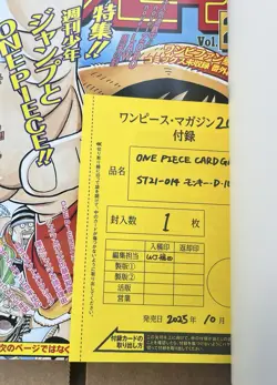 ONE PIECE magazine Vol.20 Japanese original version with Promo Card - Image 2