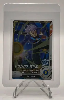 Dragon Ball Super Divers Trunks : Seinenki R Card SDV3-001 RARE FOIL BANDAI MINT - Image 1