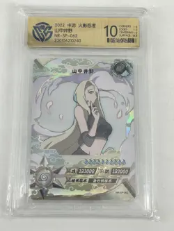 Naruto Kayou TCG Card Ino Yamanaka NR-SP-062 CCG 10 - Image 1