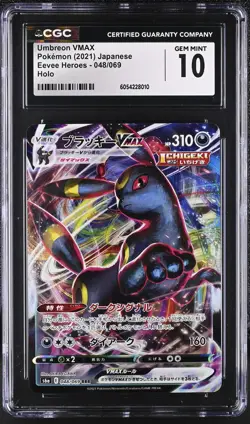 Umbreon Vmax 048/069 Holo Eevee Heroes Pokemon Japanese CGC 10 Gem Mint - Image 1