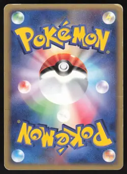 Pokemon Japanese Magmar ex Torchic Deck 001/019 MODERATE PLAY - Image 2