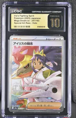 2025 POKEMON JPN MEGA DREAM EX SAR #247 IRIS'S FIGHTING SPIRIT CGC 10 PRISTINE - Image 1