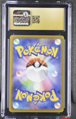 2025 POKEMON JPN MEGA DREAM EX SAR #247 IRIS'S FIGHTING SPIRIT CGC 10 PRISTINE - Image 2