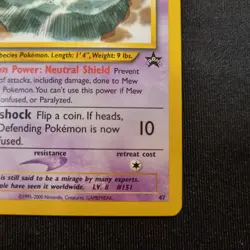 Mew Wizards of the Coast Black Star Promo 47 Pokemon TCG - NM - Image 5